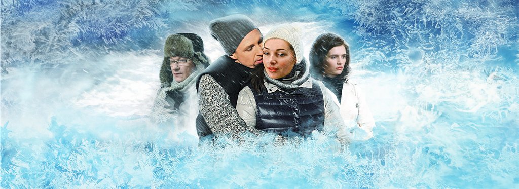 Постер сериала Любовь приходит не одна