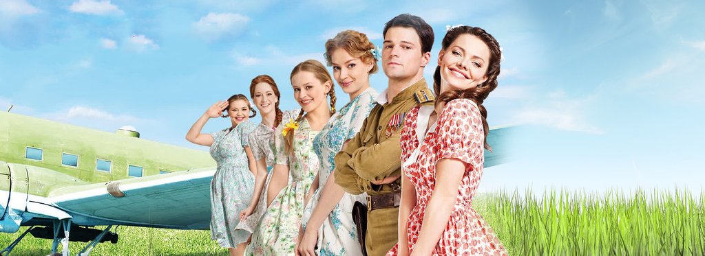 Постер фильма Пять невест