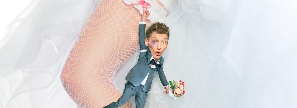 Постер фильма Невеста любой ценой