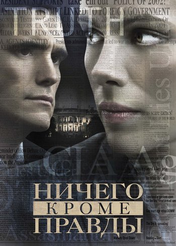 Movie Ничего, кроме правды 2008