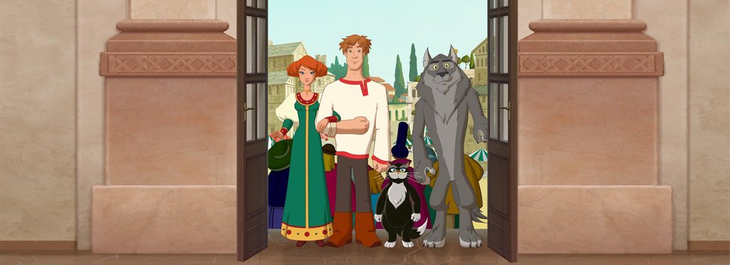 Постер фильма Иван Царевич и Серый Волк 3