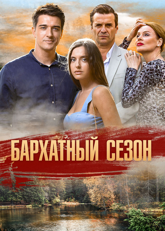 20 ans d ecart movie 2012 year watch online viju.am