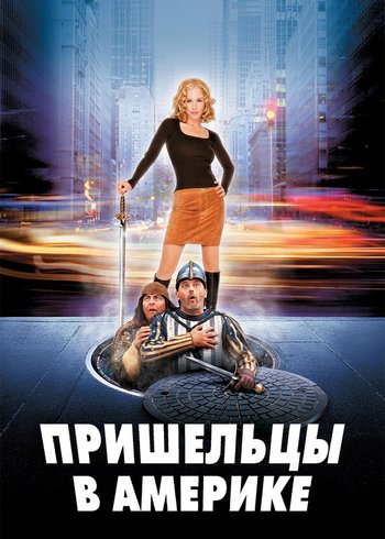 Movie Just Visiting 2001