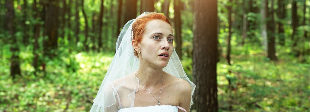 Постер фильма Родной человек