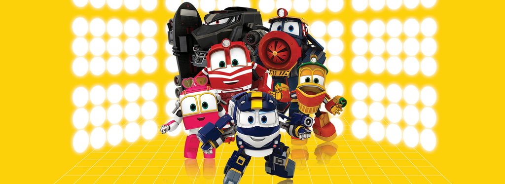 Постер сериала Роботы-поезда