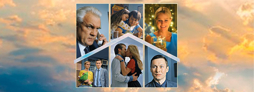 Постер сериала Поездка за счастьем