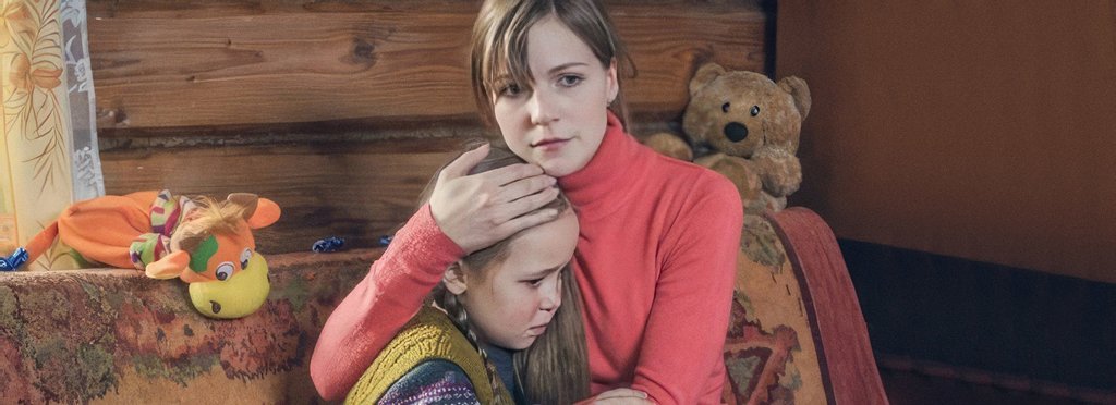 Постер сериала Плохая дочь