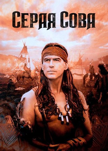 Movie Grey Owl 1998