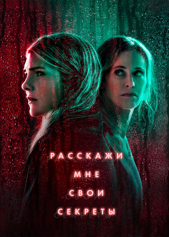 Карина красная сериал содержание