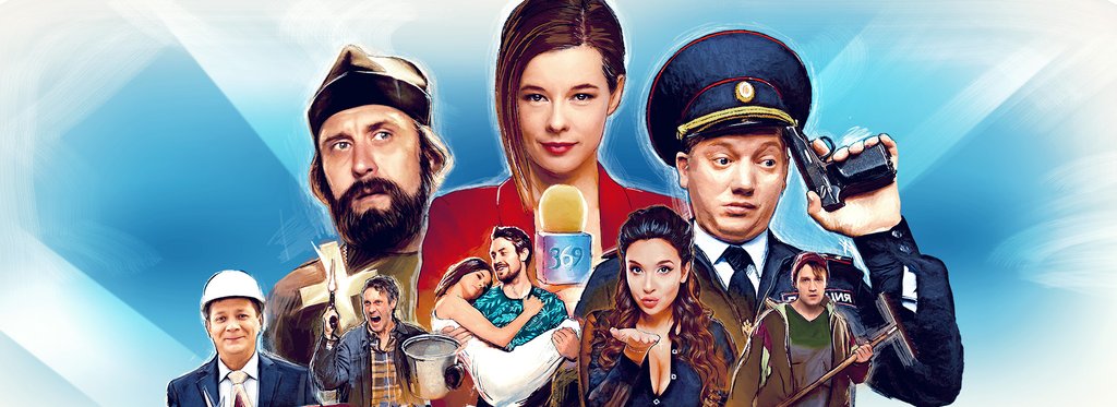 Постер фильма День города