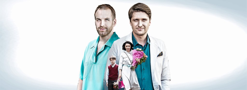 Постер сериала Хирургия. Территория любви