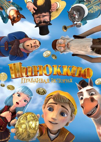 Movie Пиноккио. Правдивая история 2021
