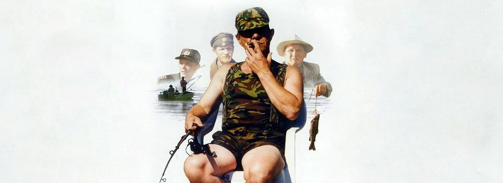 Movie poster Peculiarities of the National Fishing