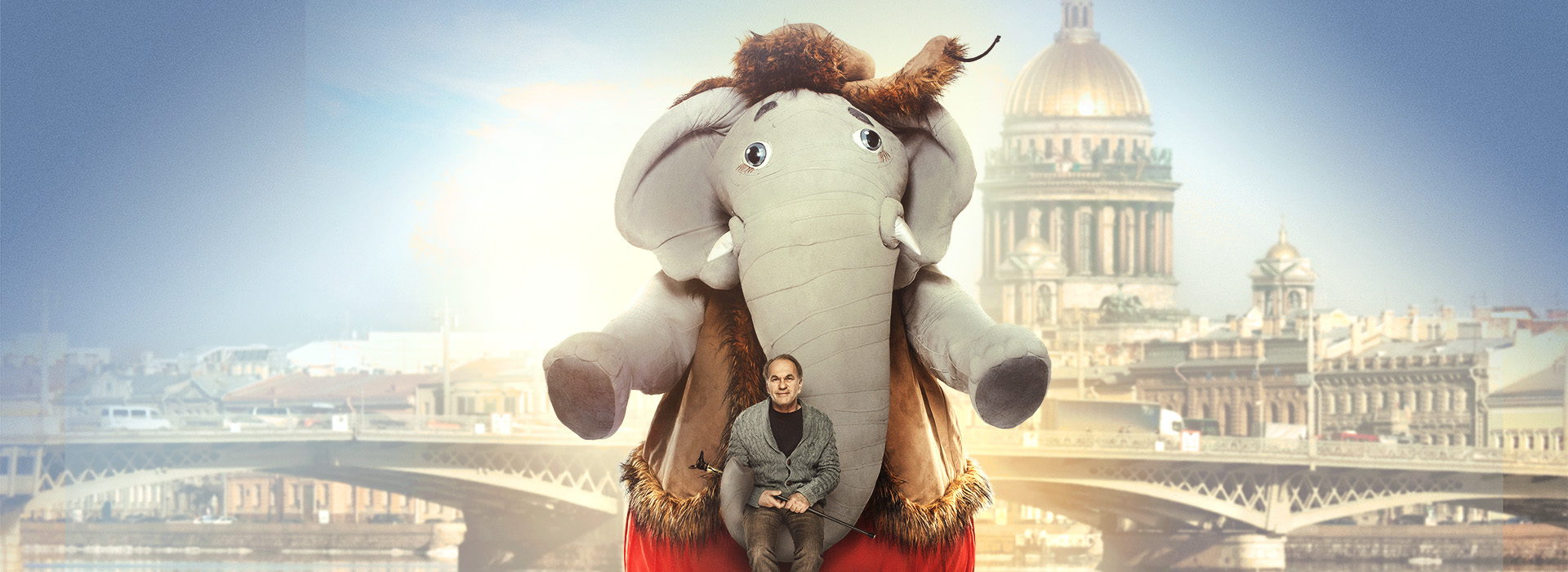 Movie poster Elefant