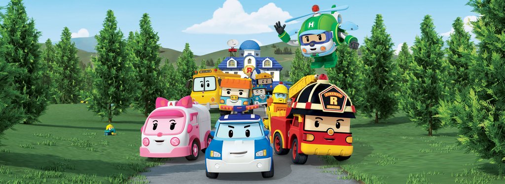 Постер сериала Робокар Поли и его друзья