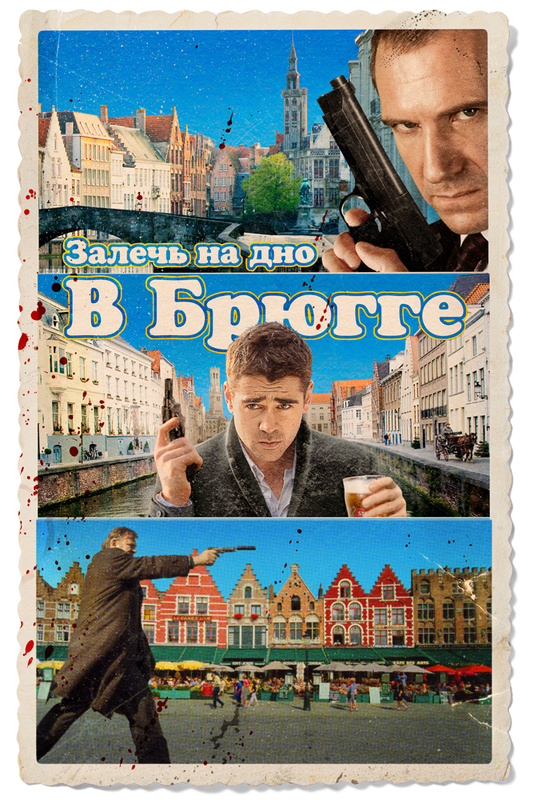 Красный Дракон (фильм, 2002) смотреть онлайн в хорошем