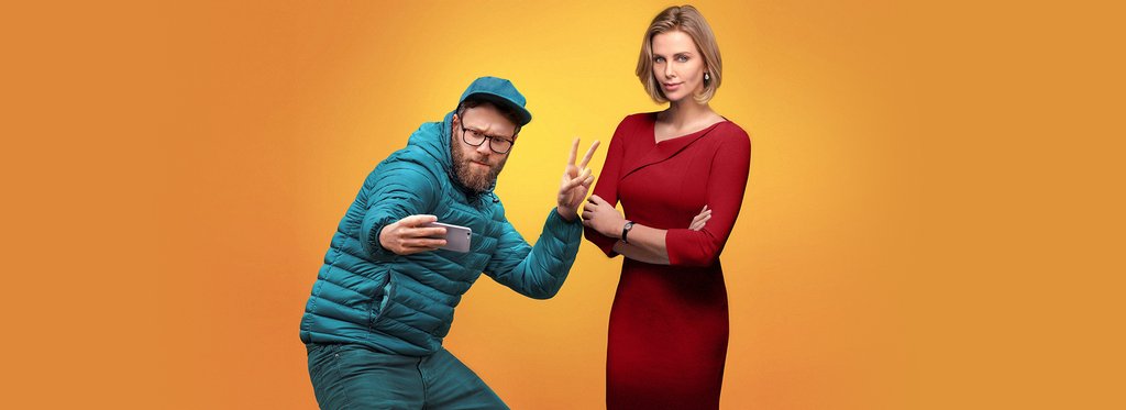 Постер фильма Та еще парочка