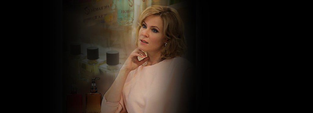 Постер сериала Парфюмерша 2