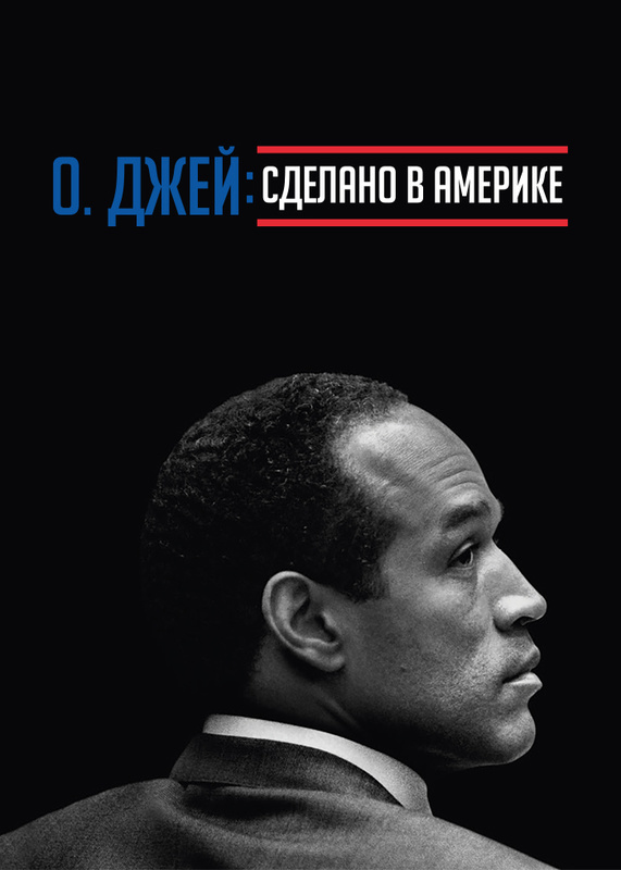 рокстар джей джей. делай джи. джей. о. делай джи.